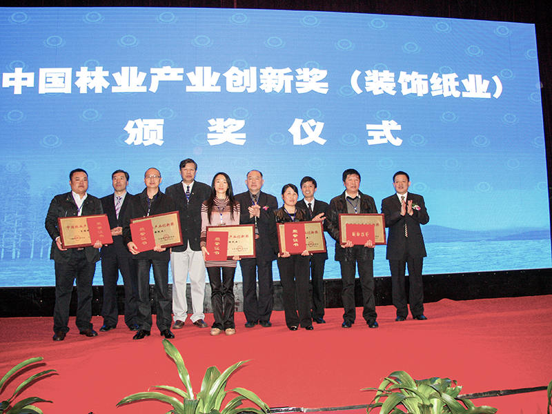 Maquinaria Co. de Zhejiang Meige, Ltd.