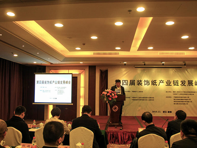Maquinaria Co. de Zhejiang Meige, Ltd.