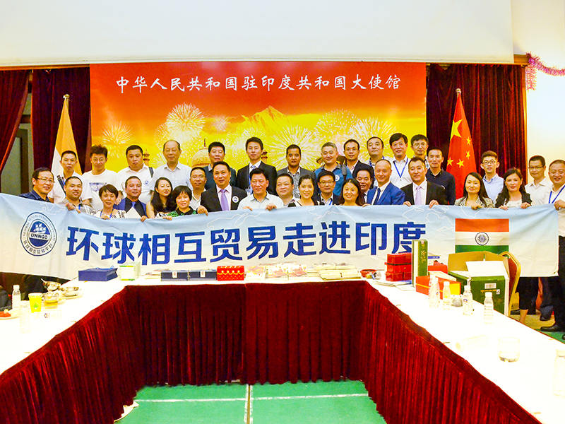 Maquinaria Co. de Zhejiang Meige, Ltd.