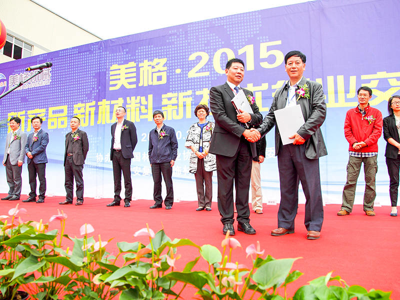 Maquinaria Co. de Zhejiang Meige, Ltd.