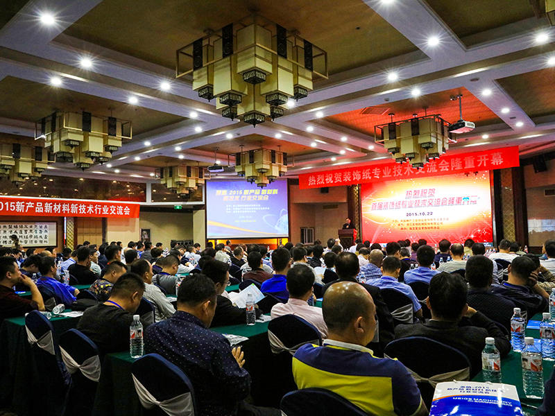 Maquinaria Co. de Zhejiang Meige, Ltd.