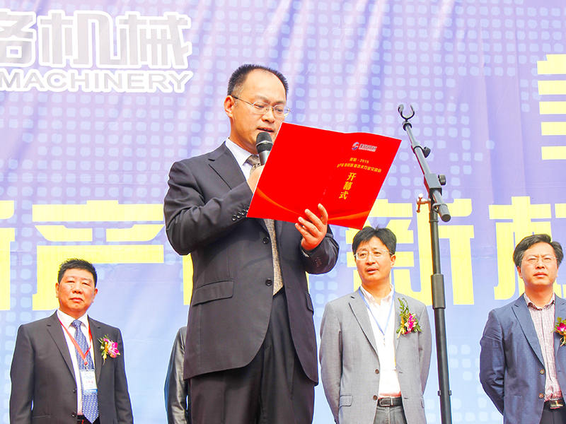 Maquinaria Co. de Zhejiang Meige, Ltd.