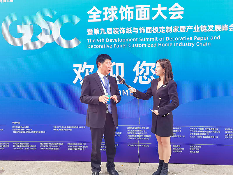 Maquinaria Co. de Zhejiang Meige, Ltd.