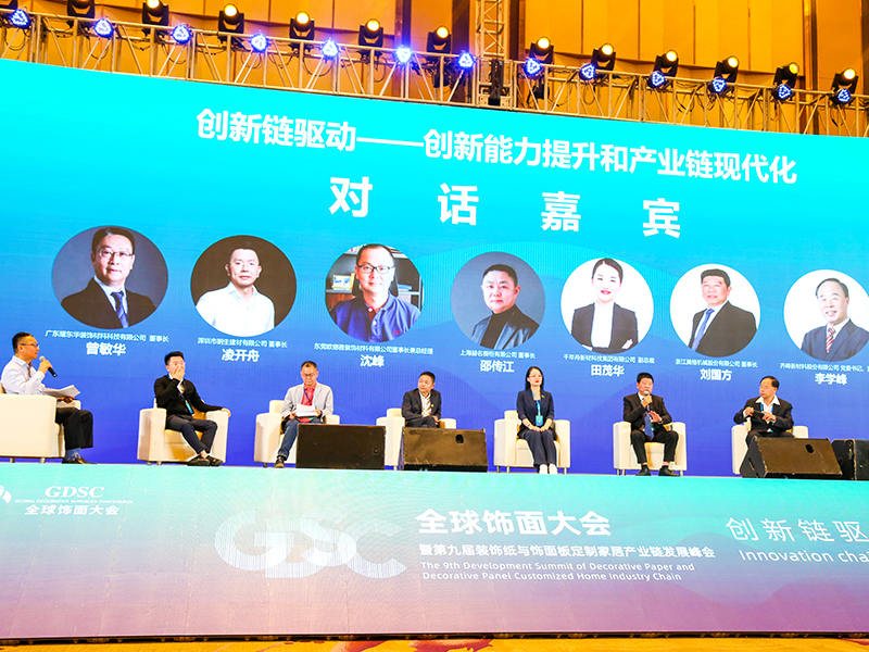 Maquinaria Co. de Zhejiang Meige, Ltd.