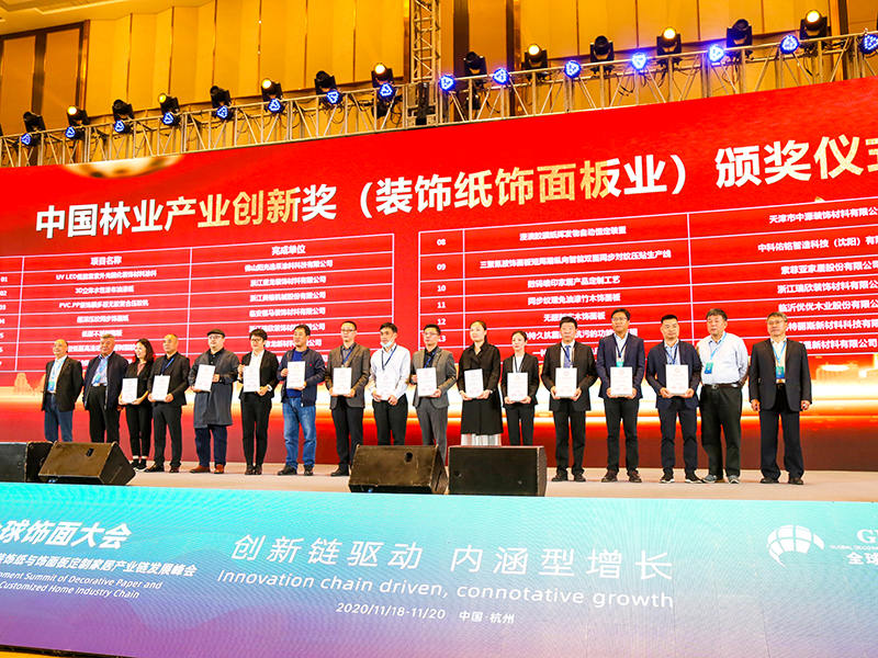 Maquinaria Co. de Zhejiang Meige, Ltd.