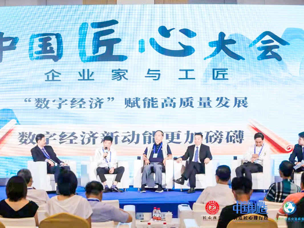 Maquinaria Co. de Zhejiang Meige, Ltd.