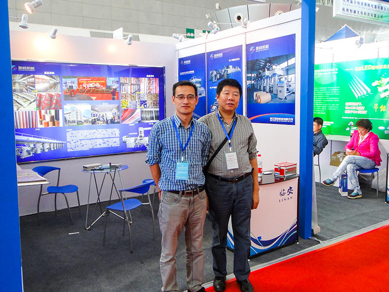Exposição Harbin