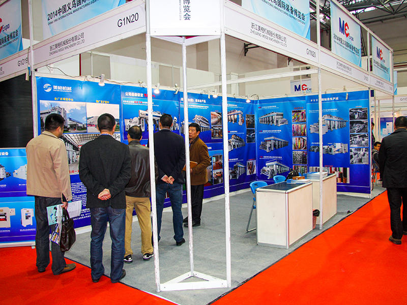 Exposição de Yiwu