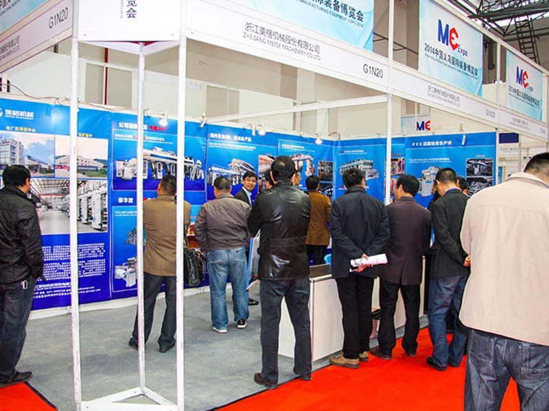 Exposição de Yiwu