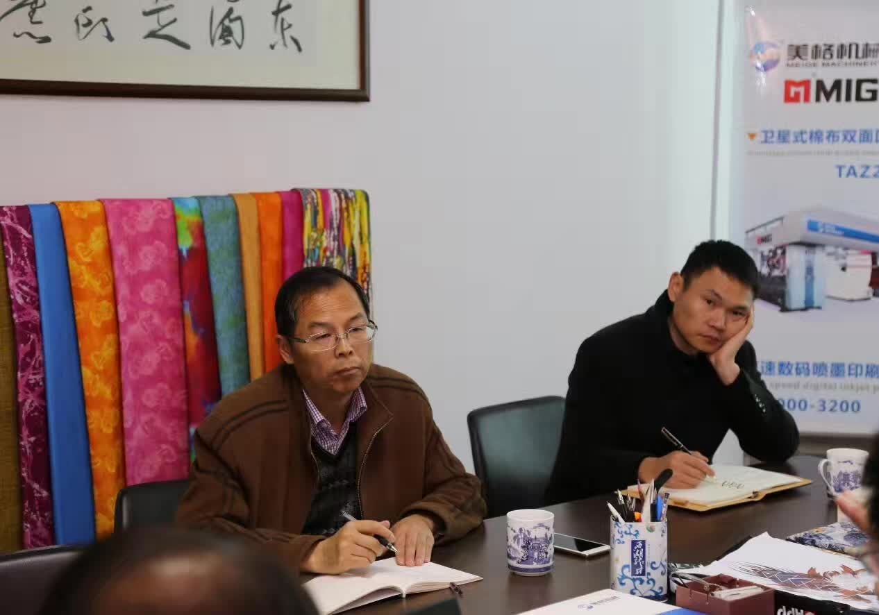 Em 31 de março de 2017, o Diretor Wang Qishun do Departamento Municipal de Economia e Tecnologia da Informação de Lin'an visitou a empresa para trabalhos de pesquisa