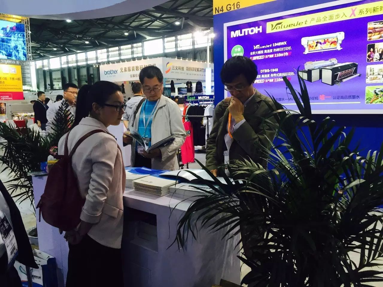Em 20 de abril de 2017, Meg participou da Exposição Internacional da Indústria de Impressão Digital de Xangai