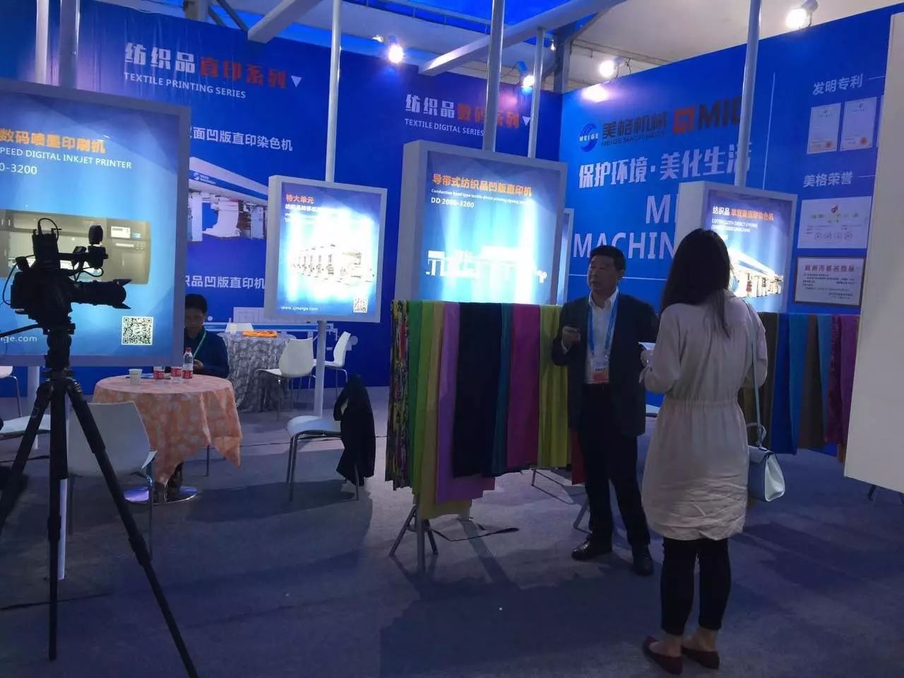 A Meige Machinery participou da Exposição Internacional da Indústria de Impressão Têxtil da China Keqiao 2017