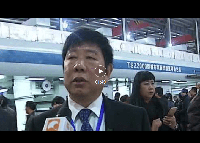 Reportagem especial sobre o presidente da estação de TV Lin'an, Liu Guofang