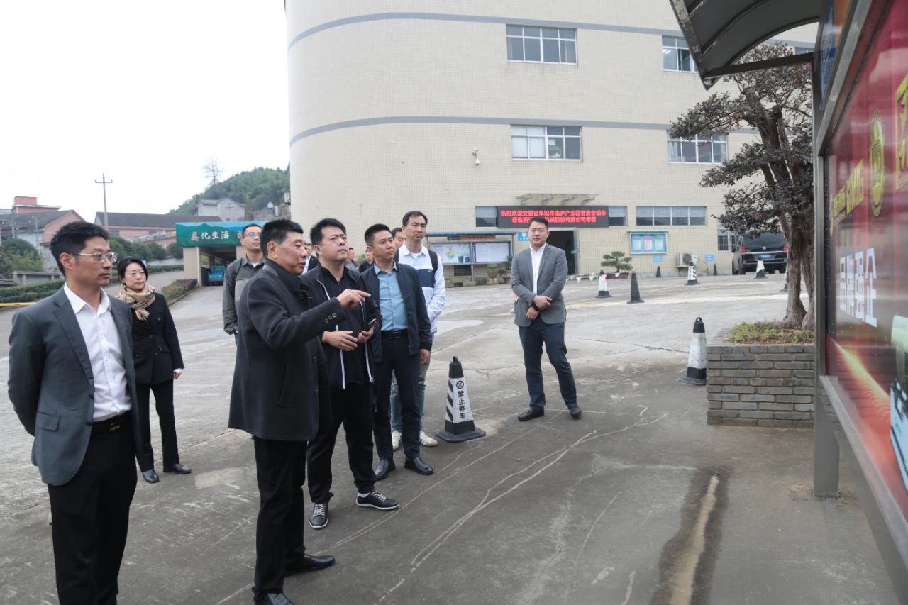 Zhihui Enterprises se esforça para ganhar, ganhar, faíscas de colisão promovem o desenvolvimento - Conferência de negociação de investimentos do Comitê de Gestão do Parque Industrial de Anhui Linlu realizada com sucesso